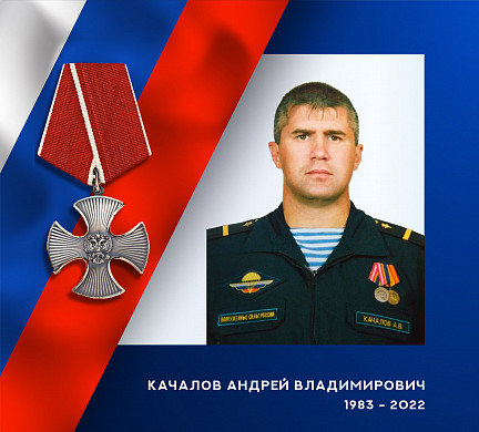  Трое военнослужащих из Ивановской области погибли в ходе спецоперации на Украине 